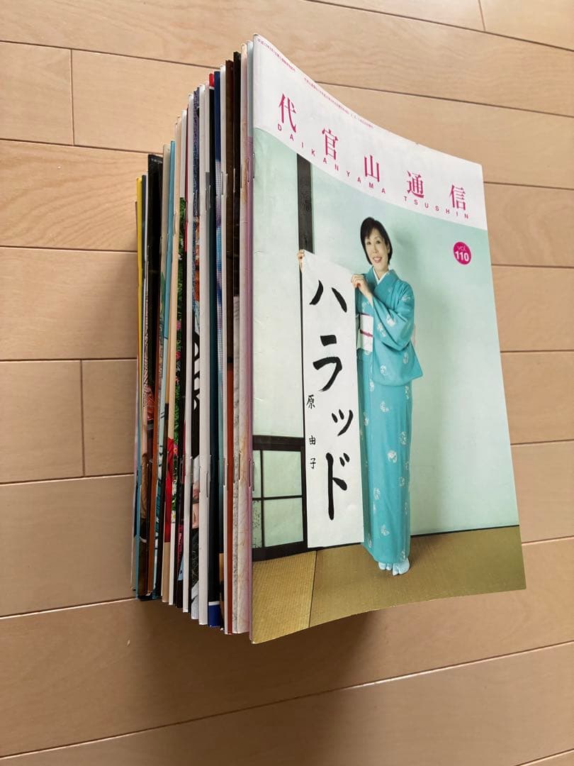 サザンオールスターズ　代官山通信 61冊 vol.110〜vol.172