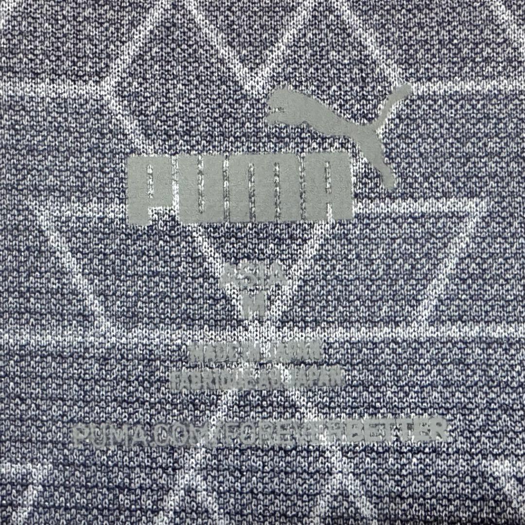 PUMA プーマ セレッソ大阪 リミテッドユニフォームM 2023 サッカー