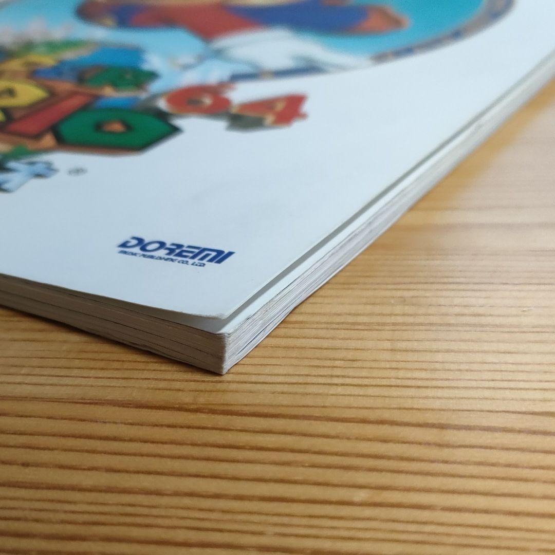 スーパーマリオ64 楽譜　オリジナルサウンドトラック