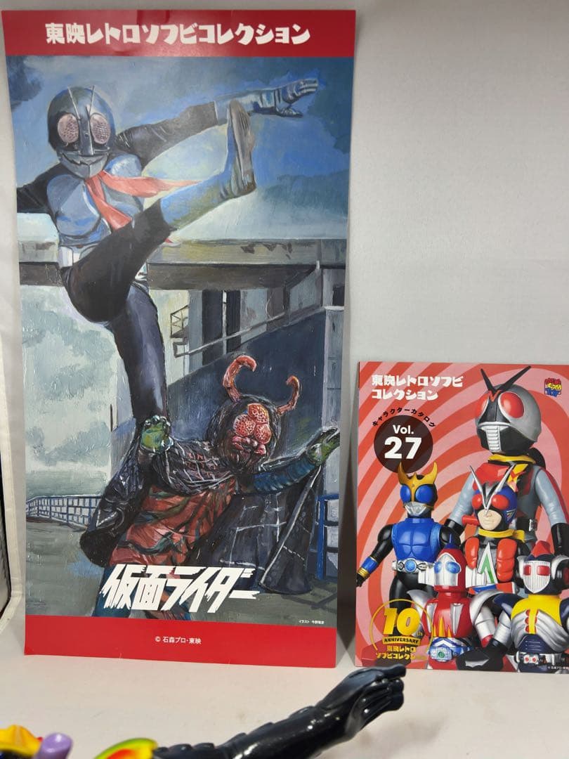 仮面ライダー　ドクダリアン　東映レトロソフビコレクション　キングサイズ