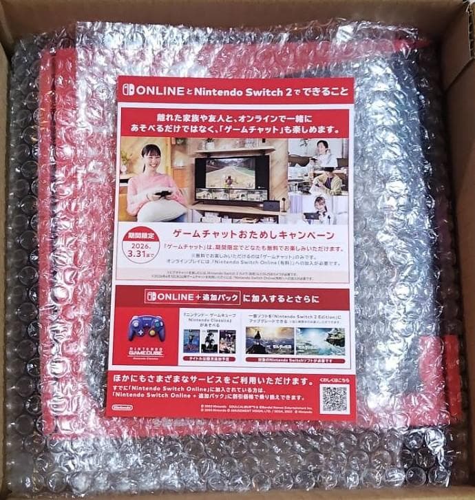 Nintendo Switch Nintendo Switch 2 Multi-Language system