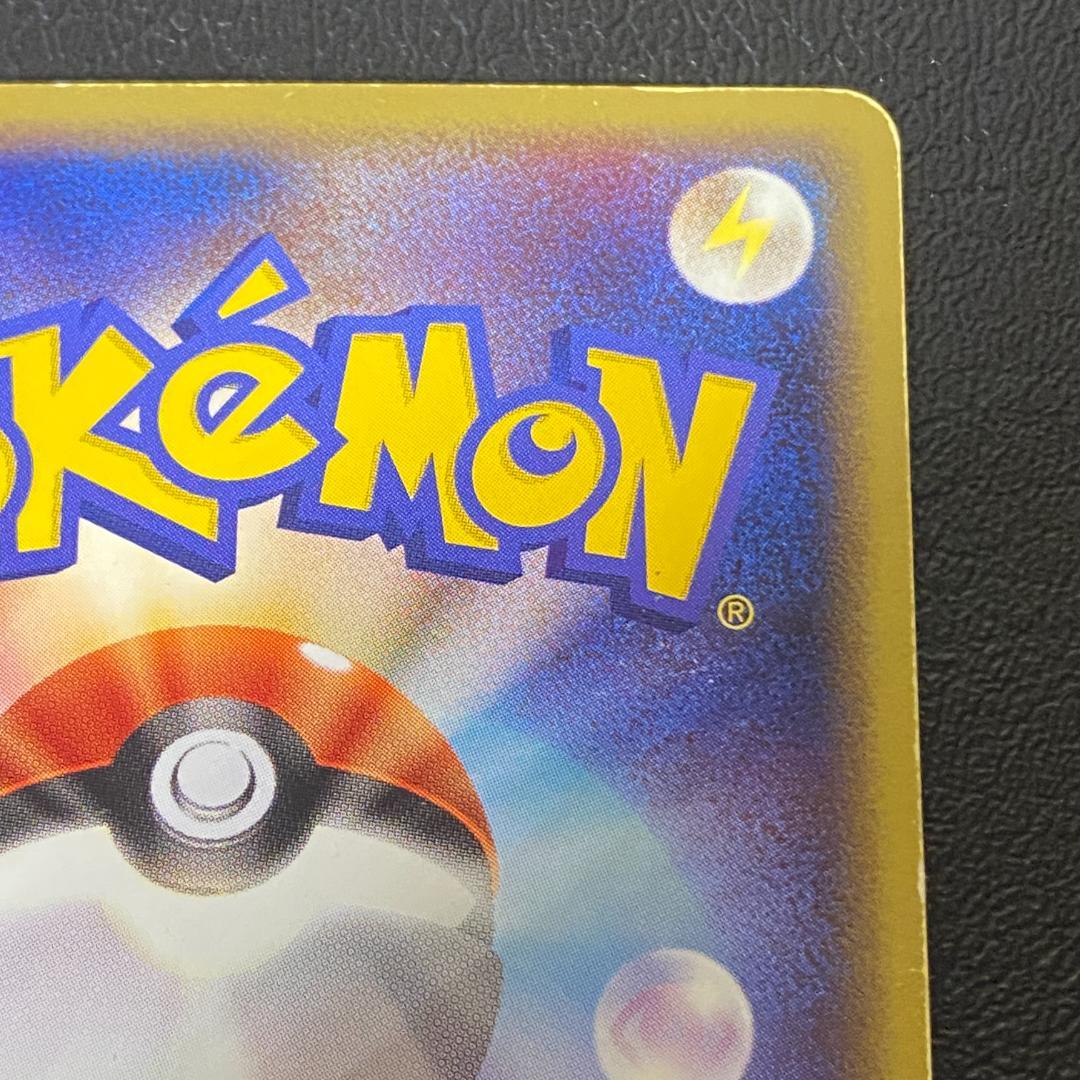 ポケモンカード ポケカ エンテイ ⭐︎ スター 金の空、銀の海 019/106