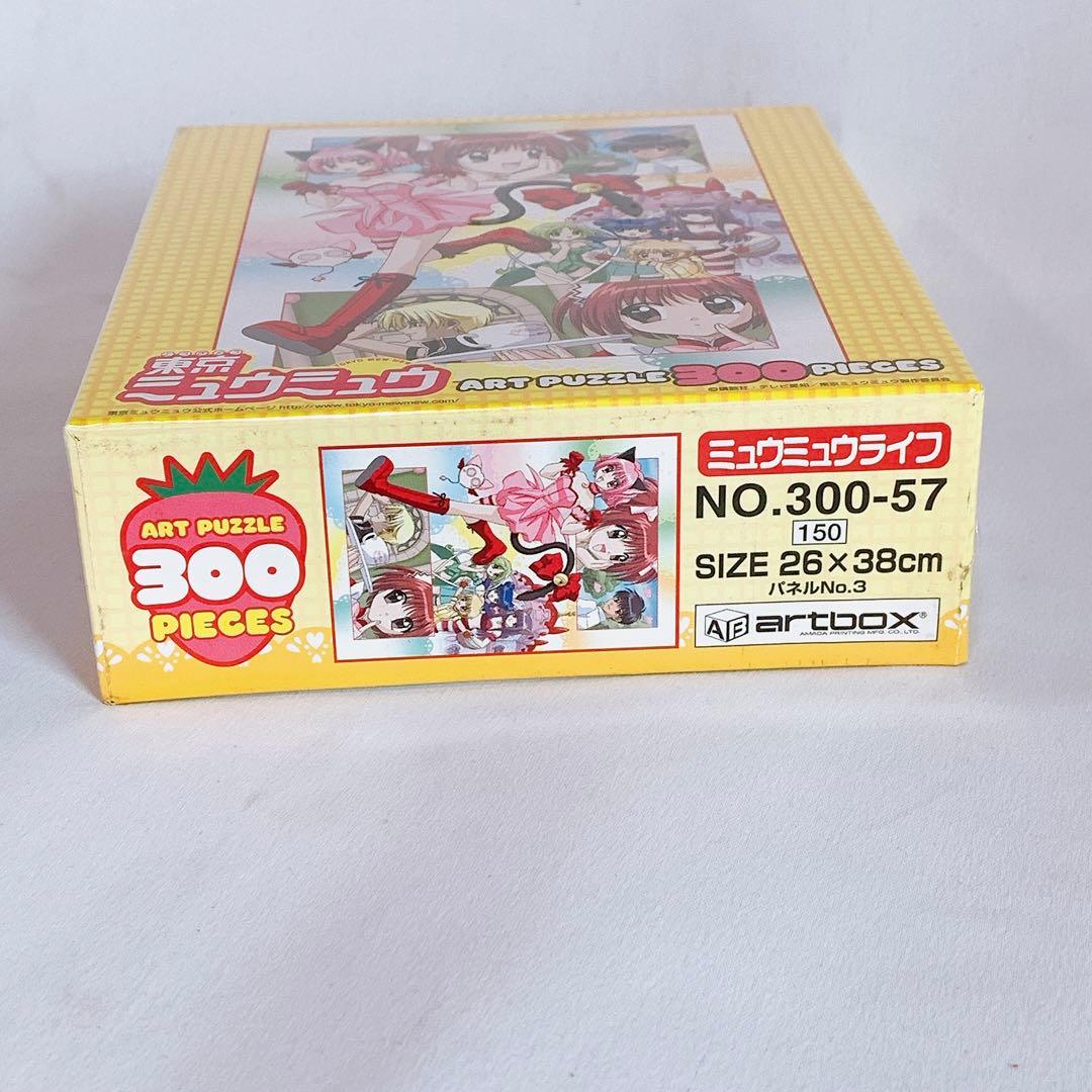 東京ミュウミュウ　ジグソーパズル　300ピース