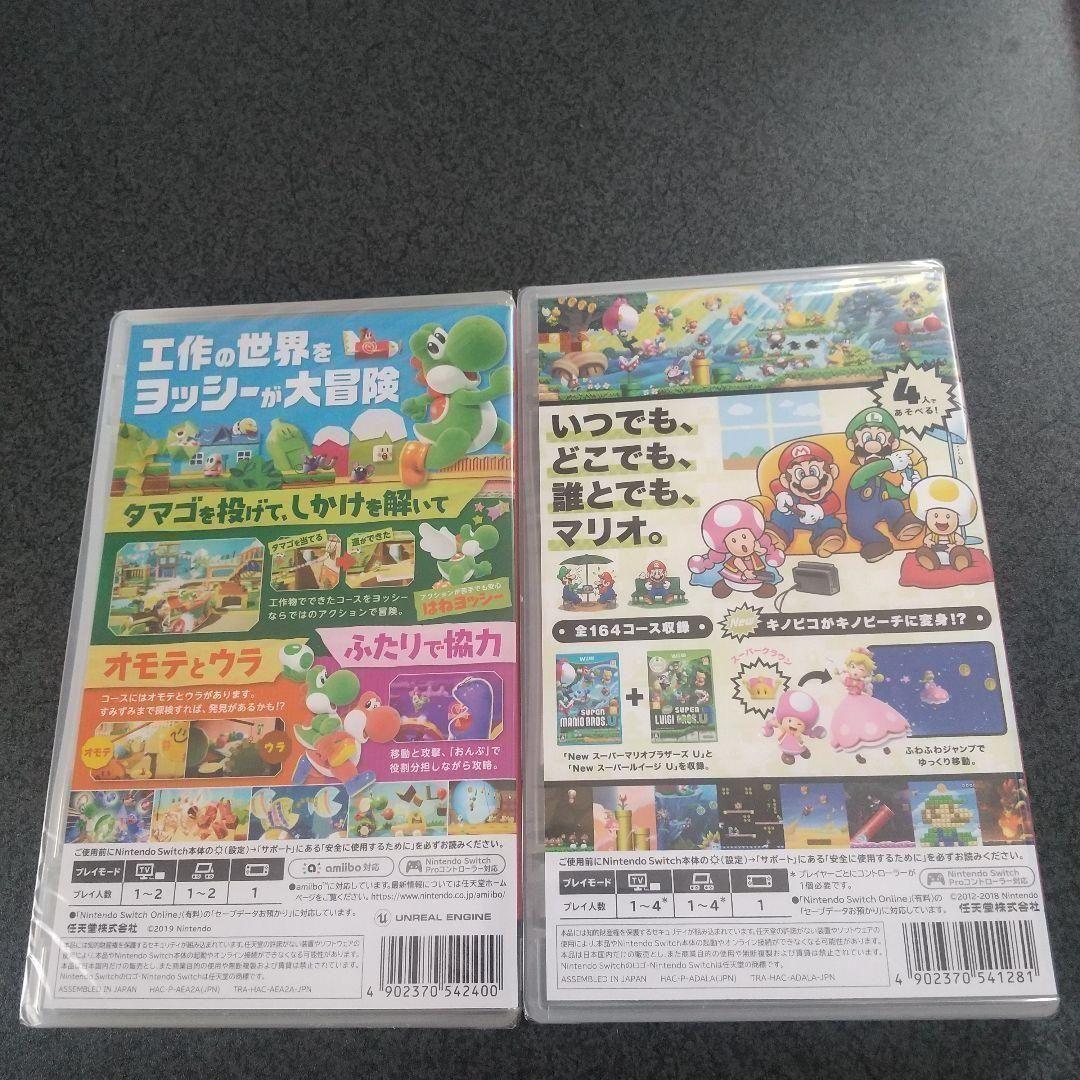 ヨッシークラフトワールド + New スーパーマリオブラザーズ U デラックス