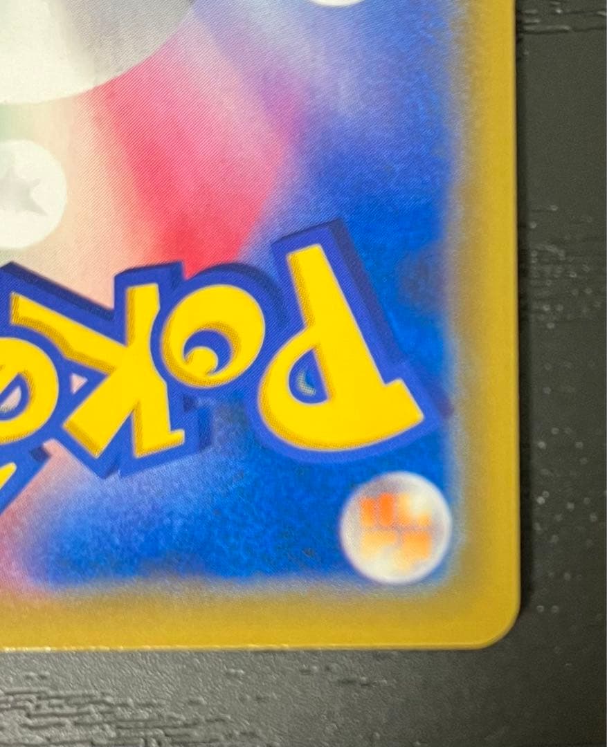 ポケモンカード　ガラルファイヤーV SR SA 美品