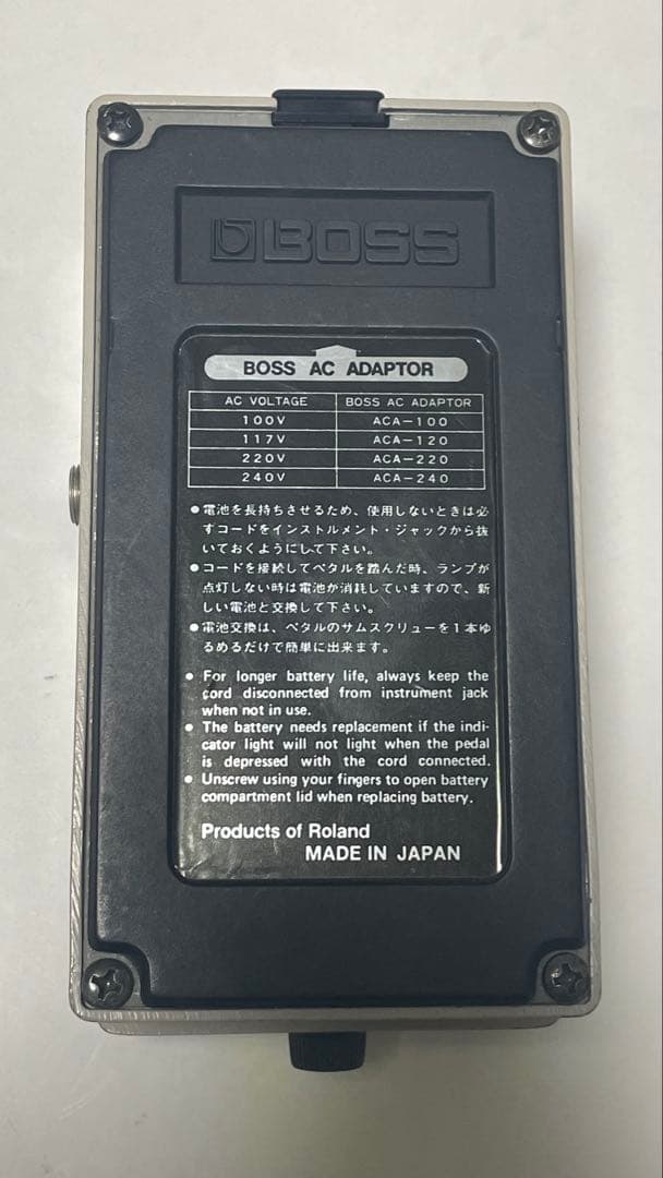 BOSS GE-7 Equalizer ギター用エフェクターペダル