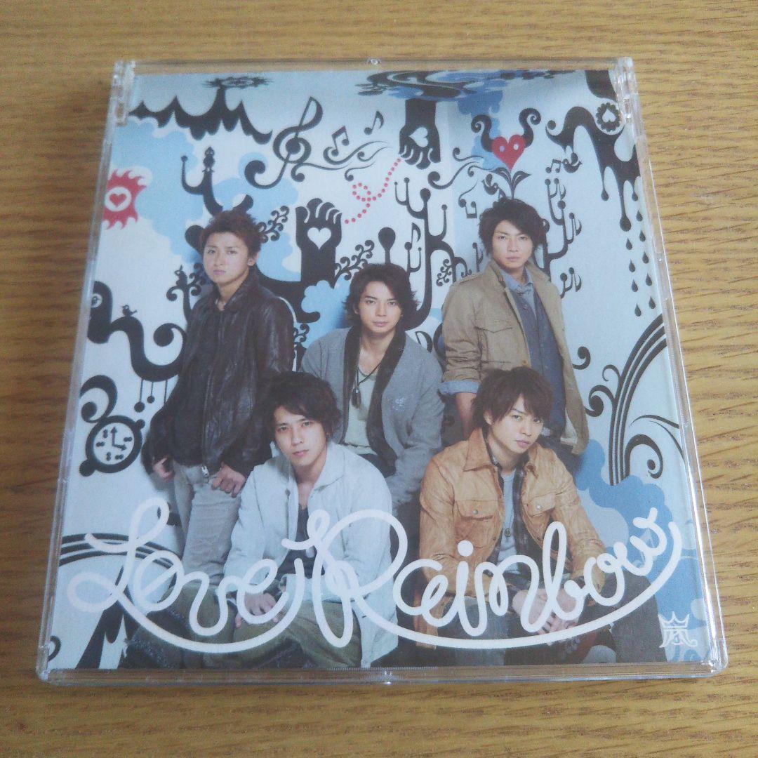 嵐 CD 寄せ集め(1枚組)①