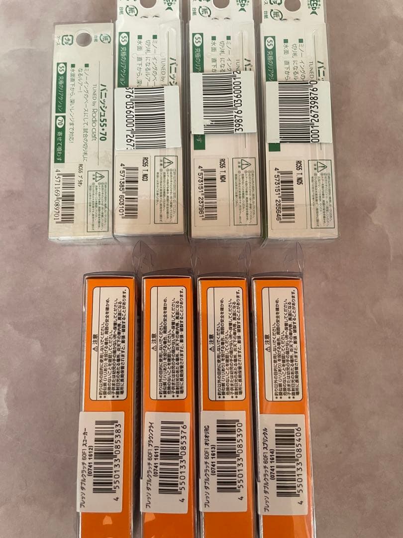 パニッシュ ロデオクラフト55SP ダブルクラッチ 60F1 オリカラ　セット