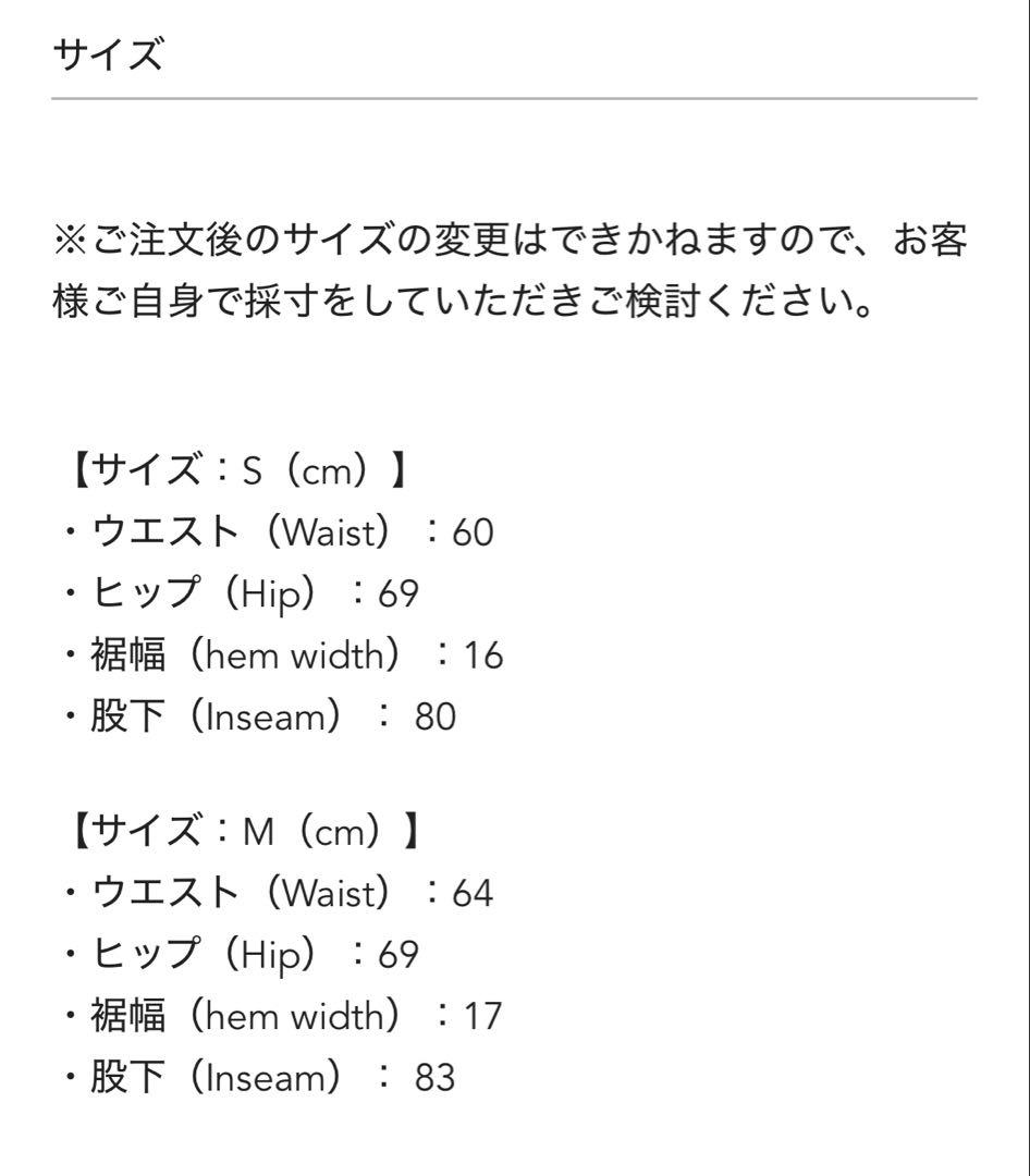 お得 新品 unoa ウノア Chill-Fit pants モスグレー M