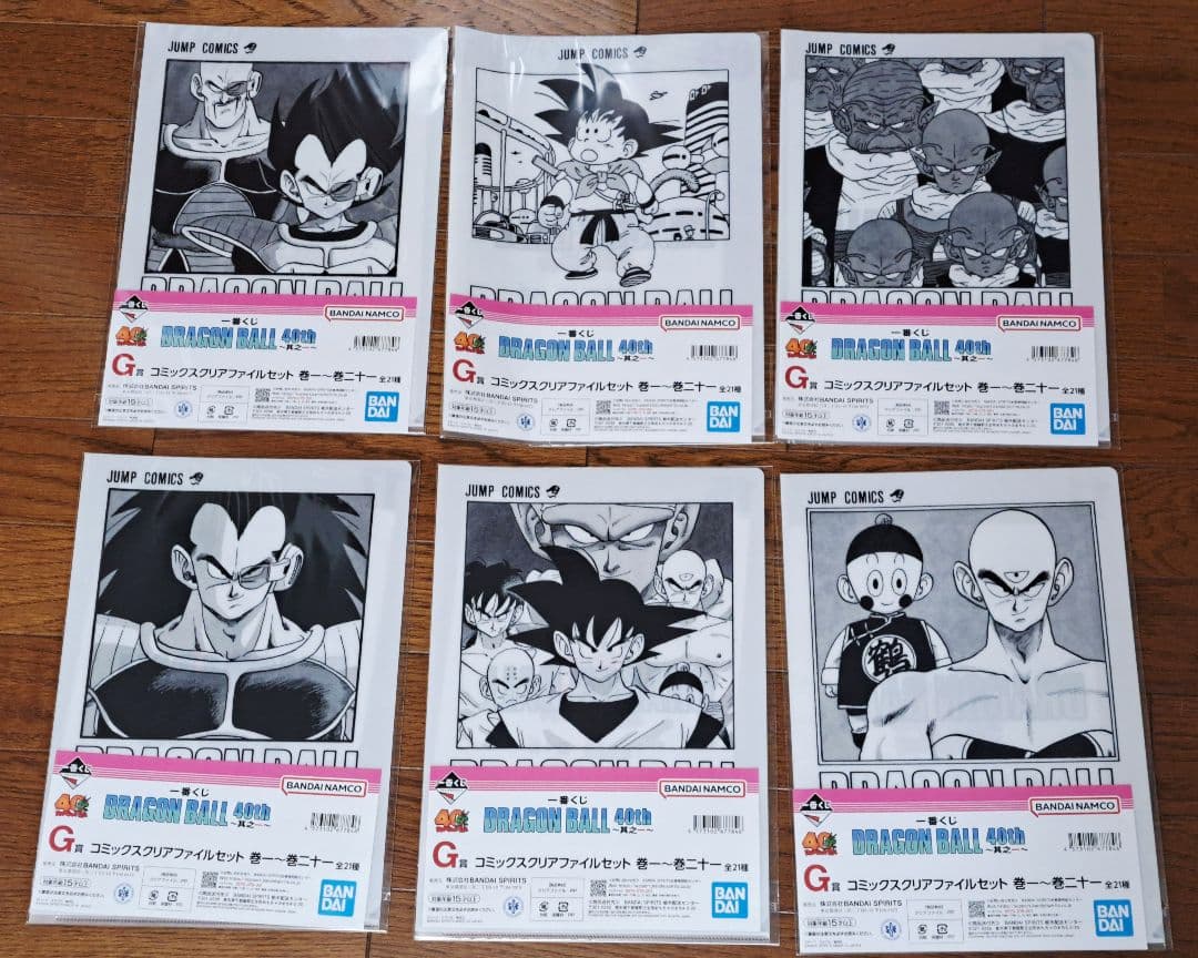 一番くじ ドラゴンボール 40th C賞 ラストワン等 28点