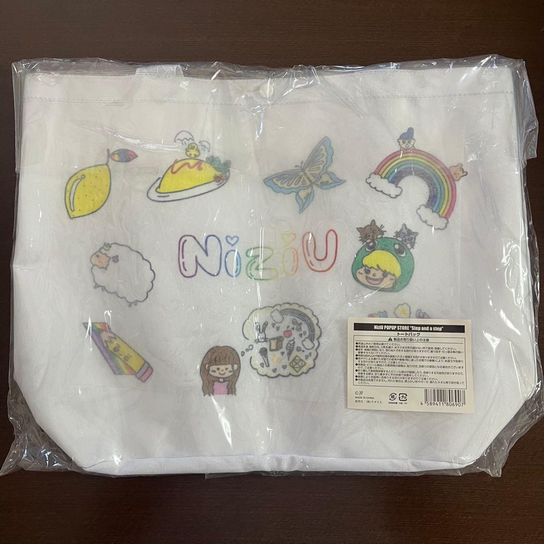 NiziUグッズセット