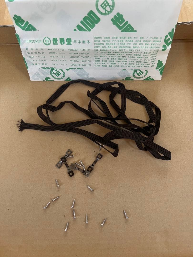 未使用　世界堂　額縁