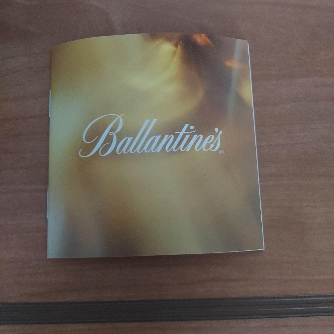 新品！箱付き　バランタイン 17年 トリビュートリリース　700ml