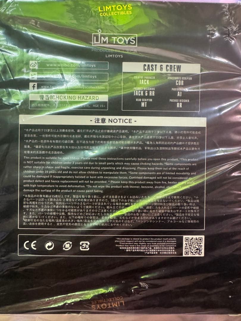 LIMITOYS R.P.D.レオンsケネディフィギュア