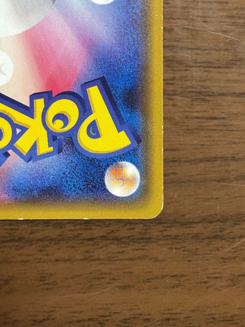 ポケモンカード！ダイブボール UR XY5 080/070