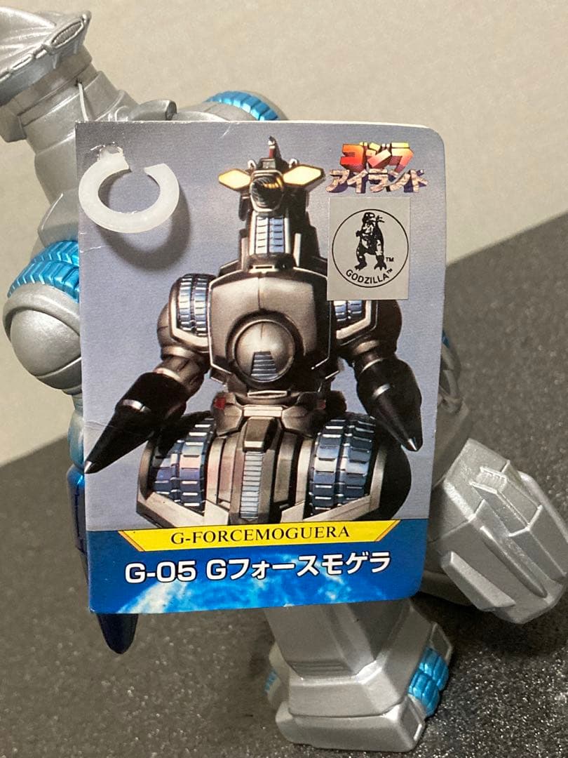 ゴジラソフビ10個セット G-01〜G-17