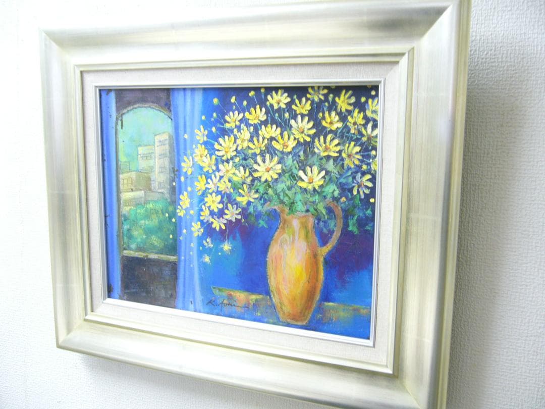 絵画 油絵 青木今陽 肉筆油絵 黄色い花と花瓶