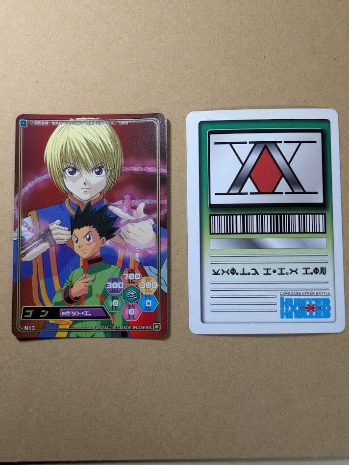 HUNTER×HUNTER 旧 フジ版 カードダスハイパーバトル 9枚セット