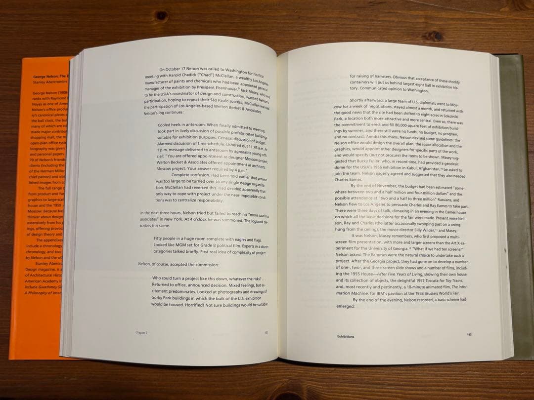 アート・デザイン・音楽 e NelsonThe Design of Modern Design