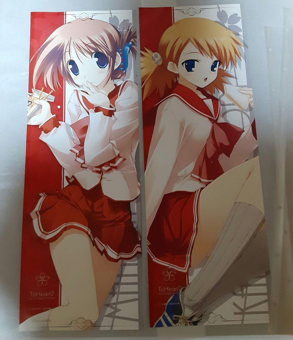 ToHeart 他 スティックポスター まとめ売り16枚