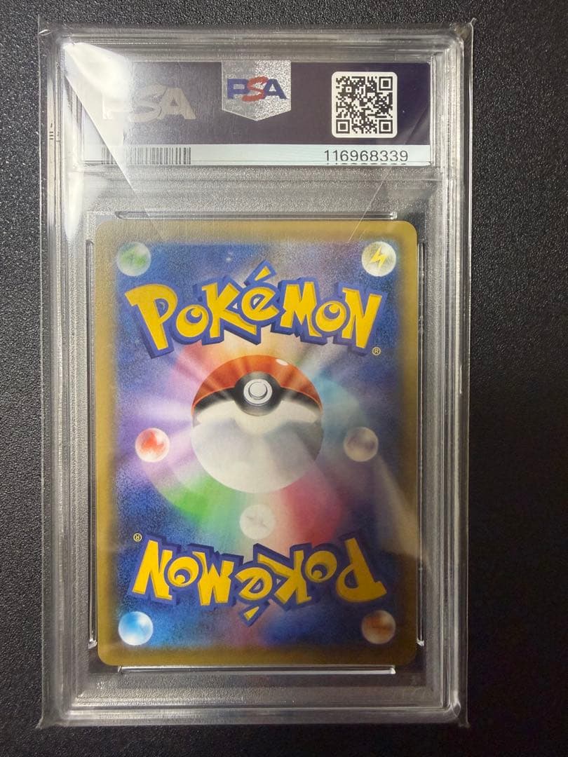 ス*ド様 PSA10 マリィ SR シールド 068/060 ポケモンカードゲー