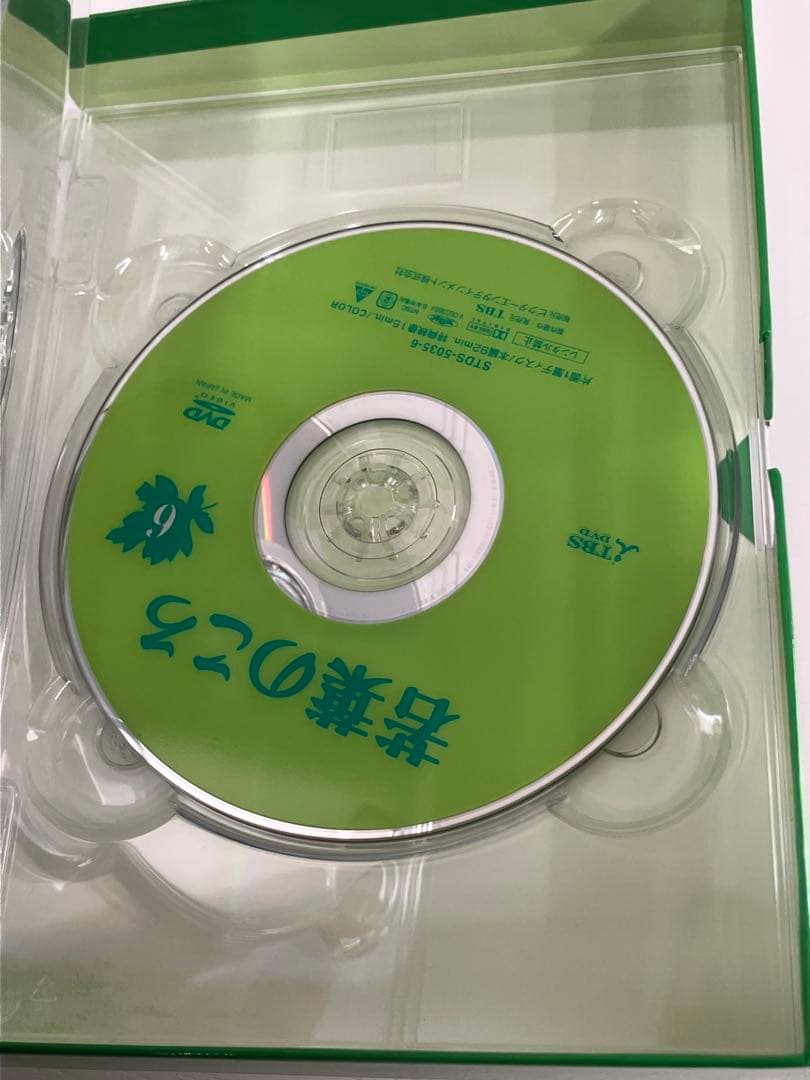 若葉のころ DVD-BOX リニューアル版