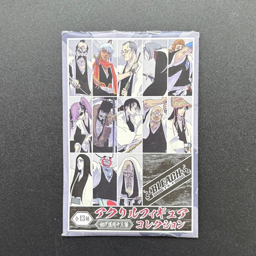 BLEACH 初代護廷十三隊 アクリルフィギュアコレクション　ジャンプショップ