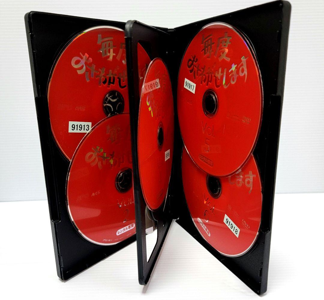 新品ケース　 毎度おさわがせします DVD シーズン１+２ 全14巻　中山美穂