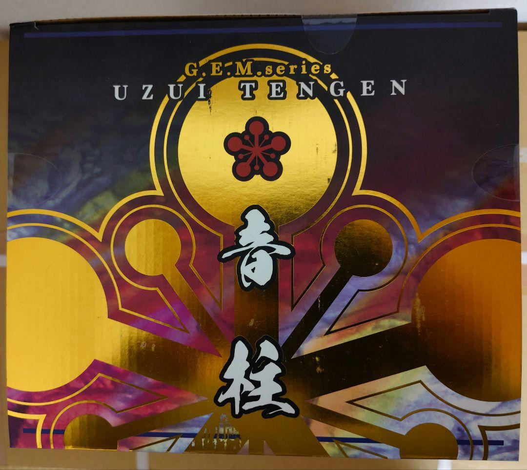 宇髄天元　メガハウス　フィギュア　G.E.Mシリーズ