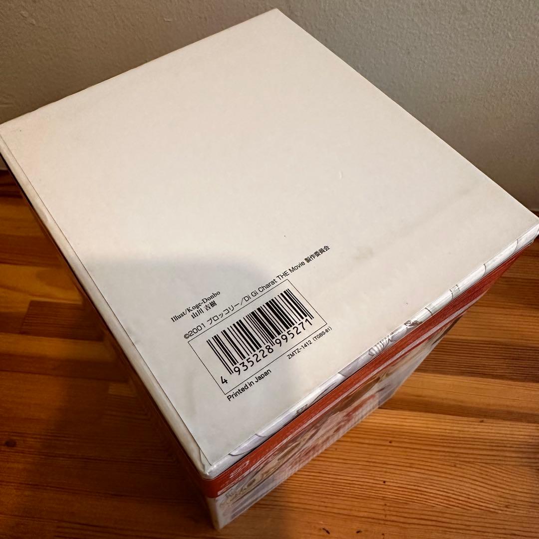 【フィギュア未開封】劇場版 デ・ジ・キャラット～星の旅