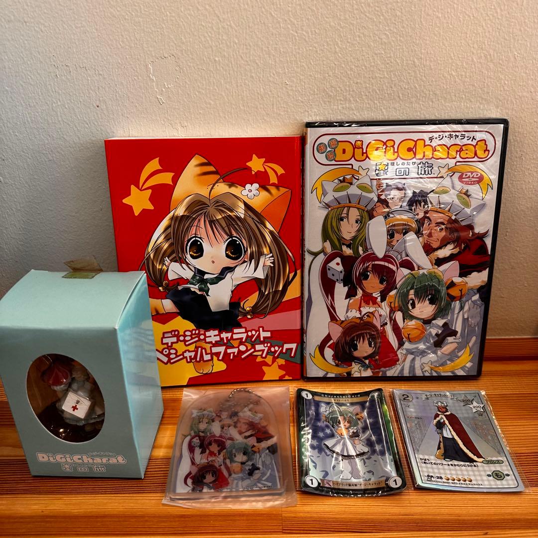 【フィギュア未開封】劇場版 デ・ジ・キャラット～星の旅