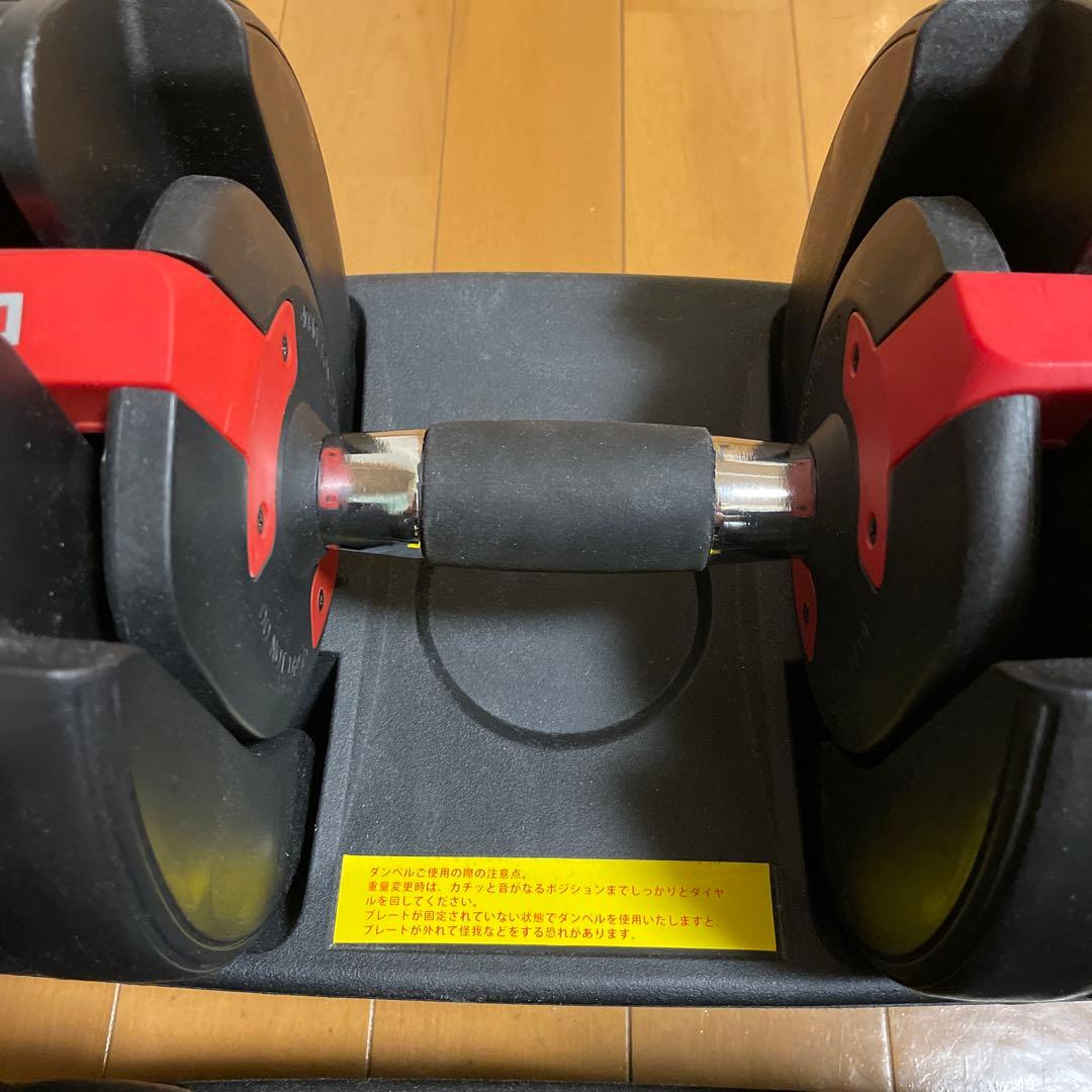 可変式ダンベル 2.5-24kg スタンド付き　①