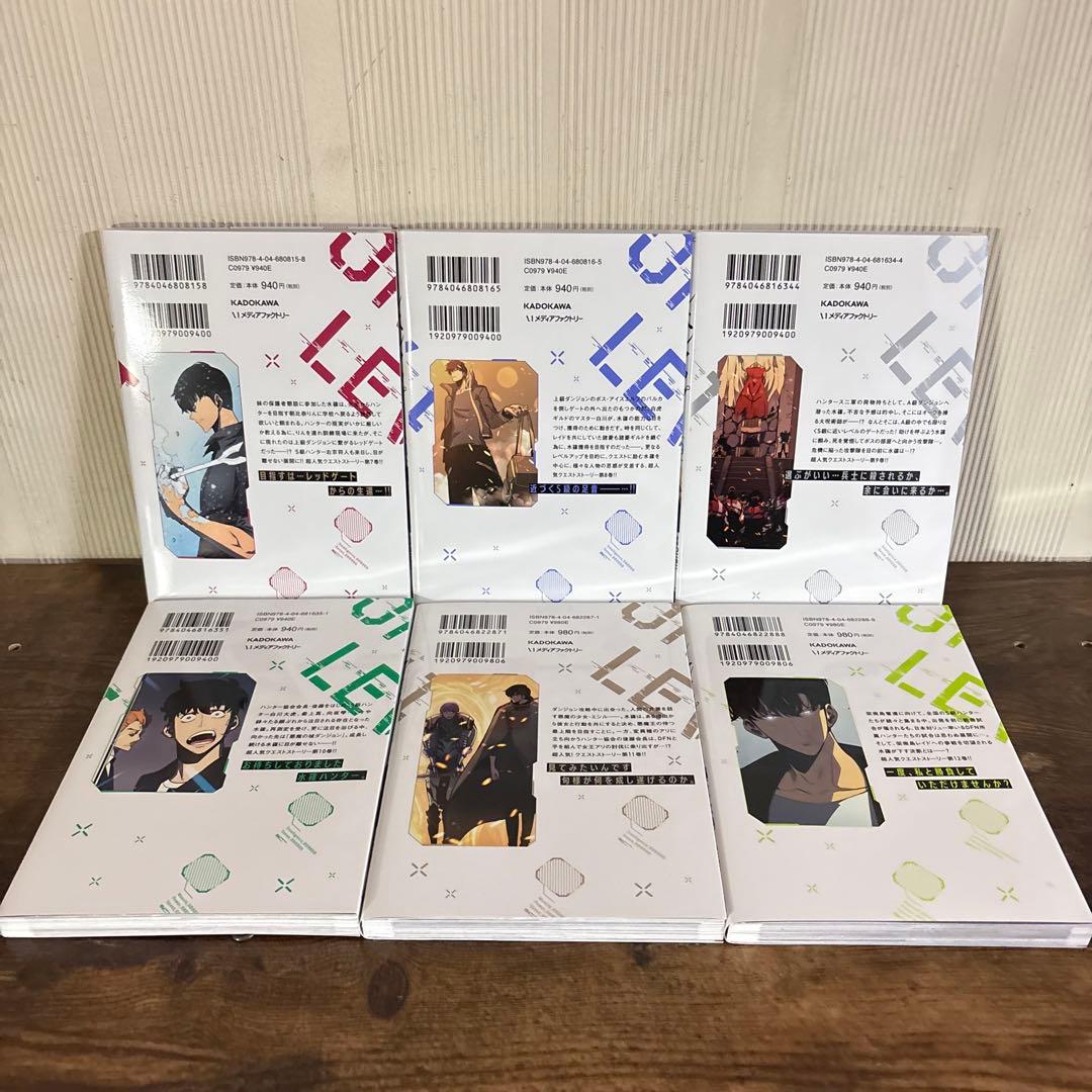 美品　俺だけレベルアップな件 全巻セット　1巻〜21巻