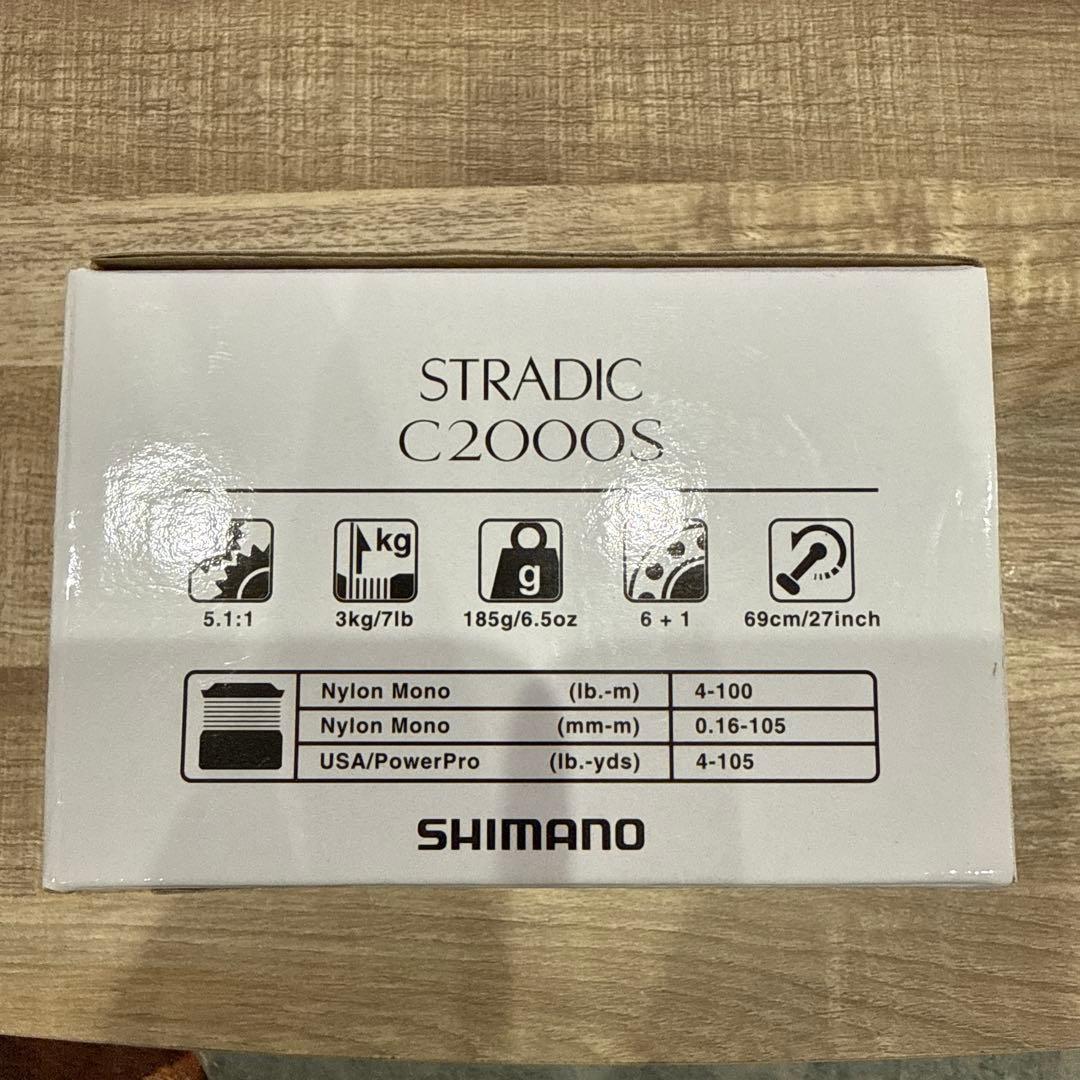 SHIMANO STRADIC C2000S 美品　値下げしました。