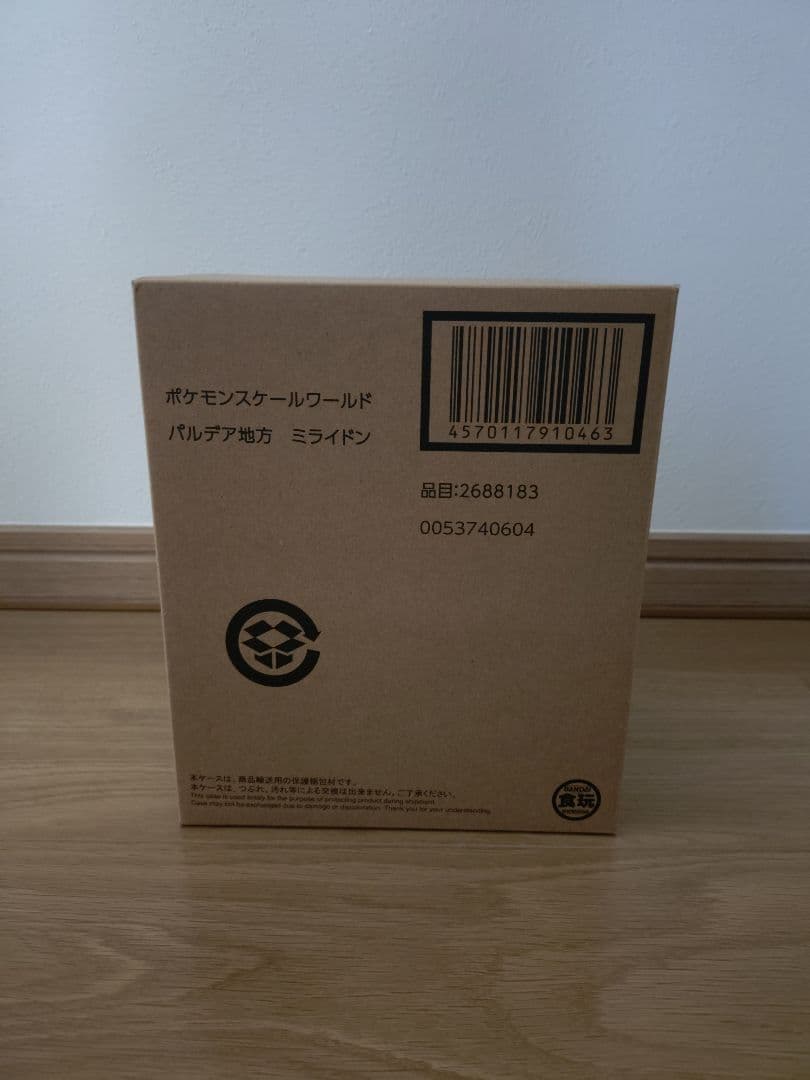 ポケモンスケールワールド　ミライドン