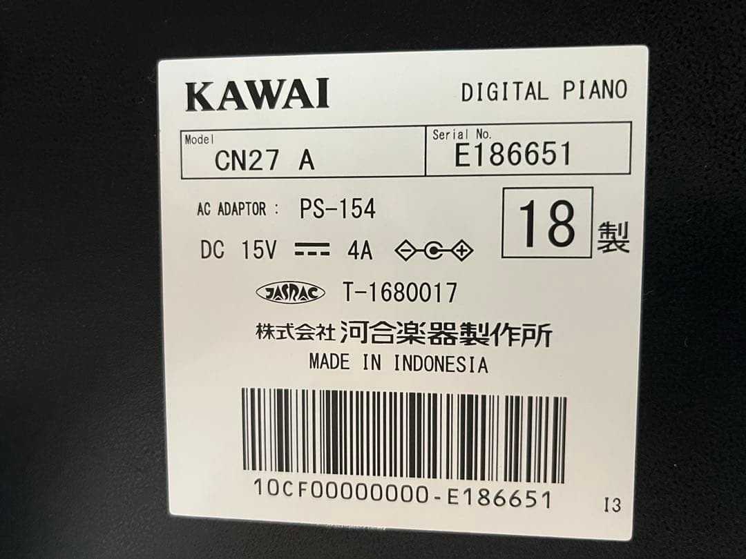 KAWAI 電子ピアノ CN27A