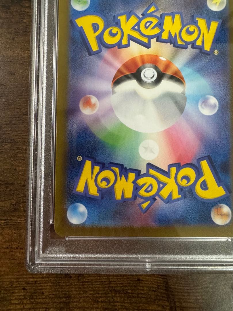 ポケカ】スイレンのお世話 SAR PSA10