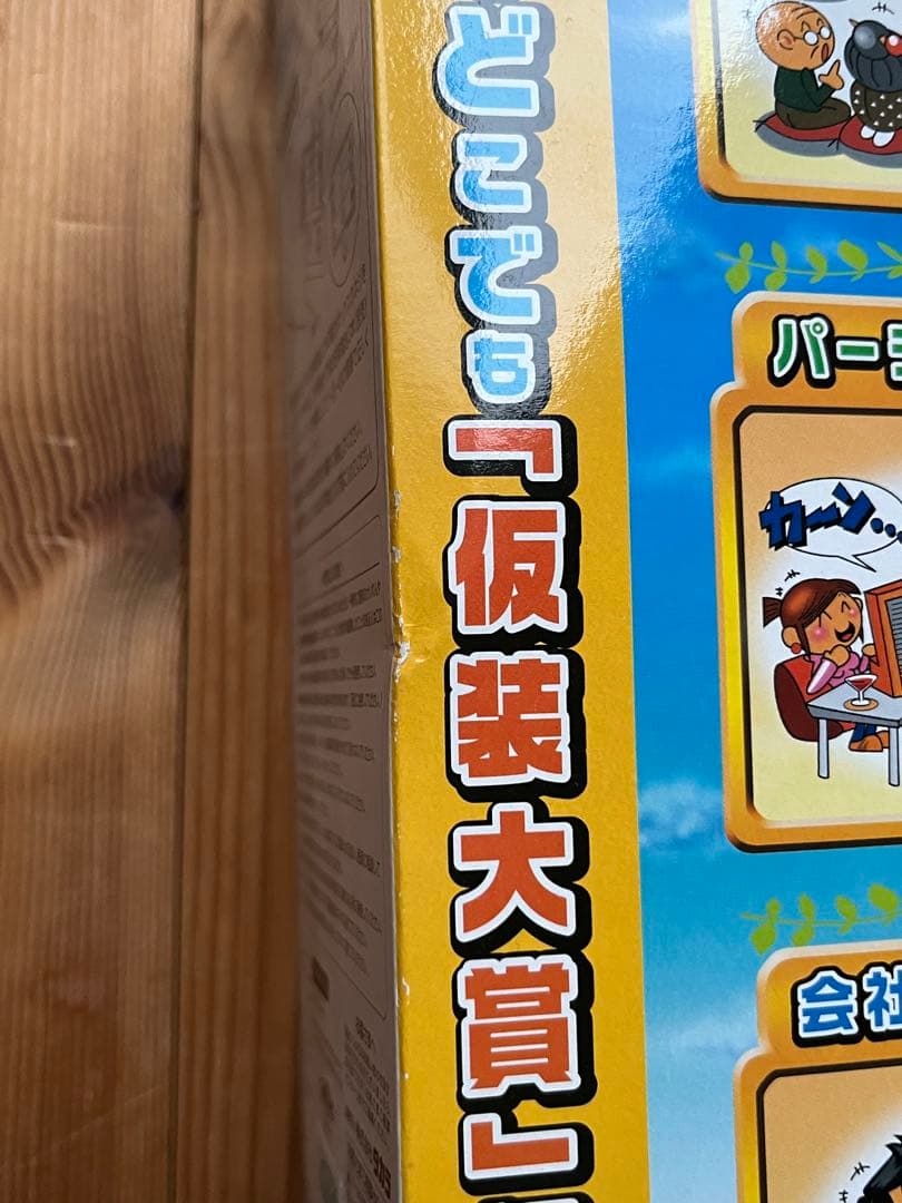 ⭐️希少・レア⭐️【新品未使用・未開封品】 新！仮装大賞パネル　欽ちゃんの仮装大賞