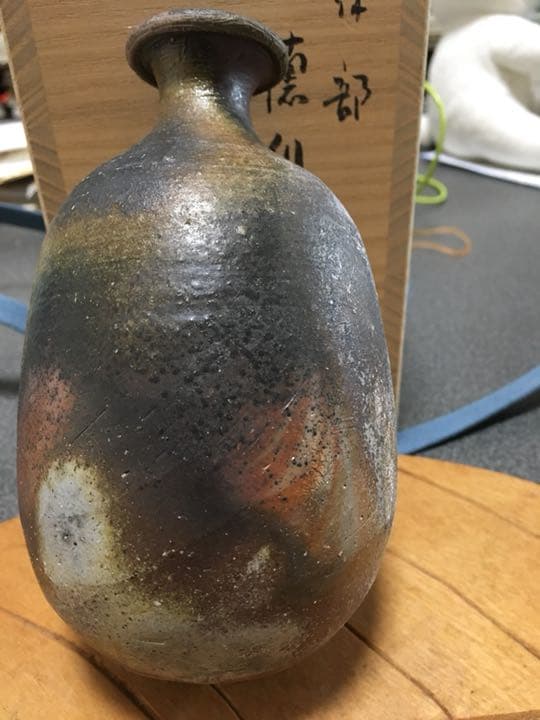 備前焼 伊部徳利 無形文化財保持者 伊勢崎滿作 お値下げ