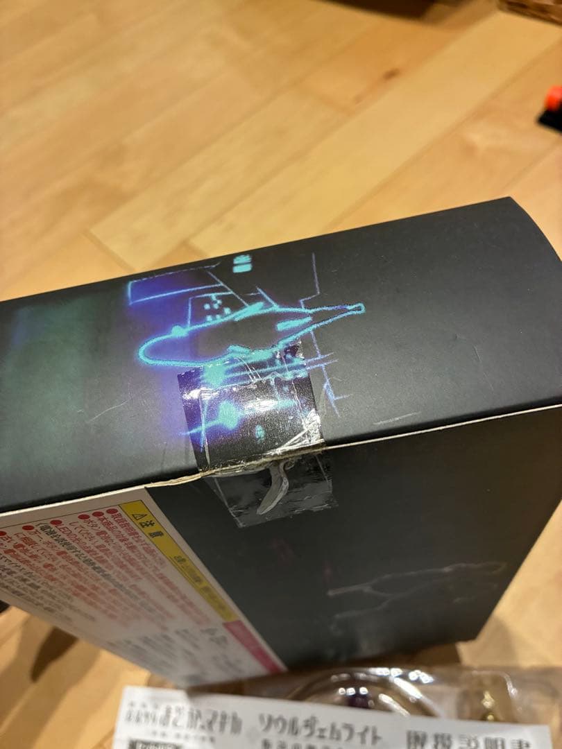 ソウルジェムライト　セット　プレミアムバンダイ