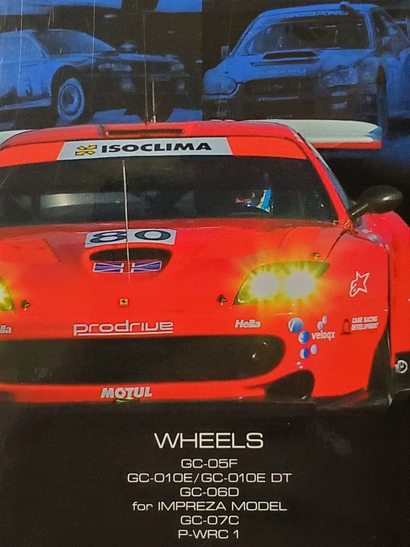 ☆超希少 入手困難 プロドライブ R34 GT-R 他 アルミホイール カタログ