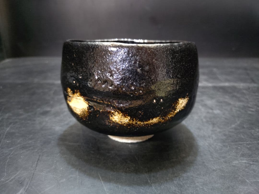 紫野焼　三玄窯　黒茶碗　淡々斎書付箱　千代の友