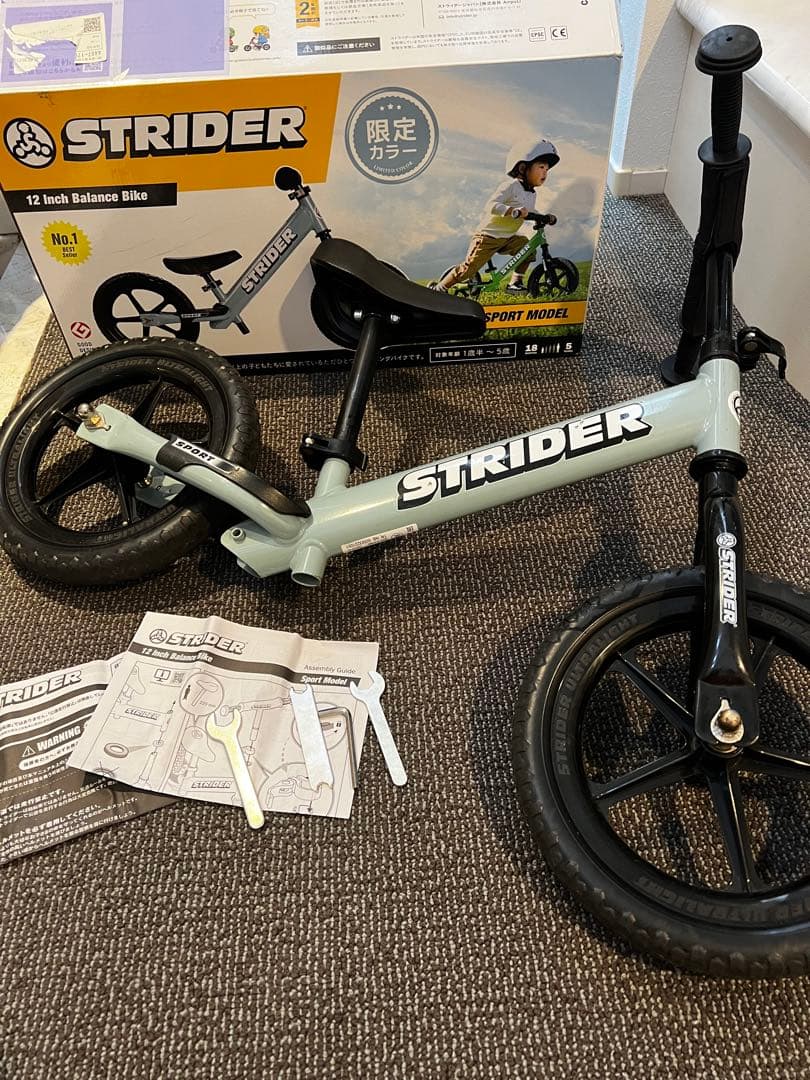 STRIDER 12インチバランスバイク 限定カラー