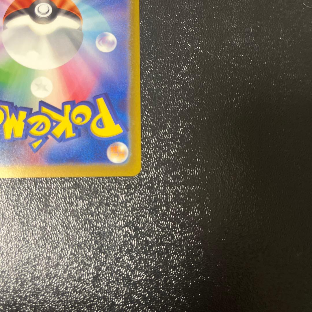 【jerry様】確認用　リザードンex sar 二枚セット