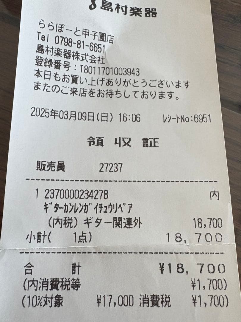 YAMAHA サイレントギター タバコブラウンサンバースト SLG200S