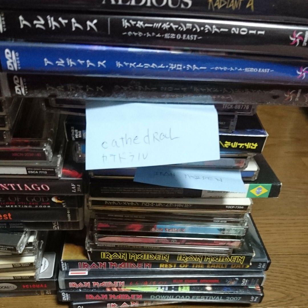 ロック ヘビメタ系まとめ売り