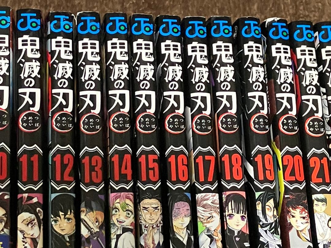 ゆ*な様 鬼滅の刃 全巻 おまけ付き