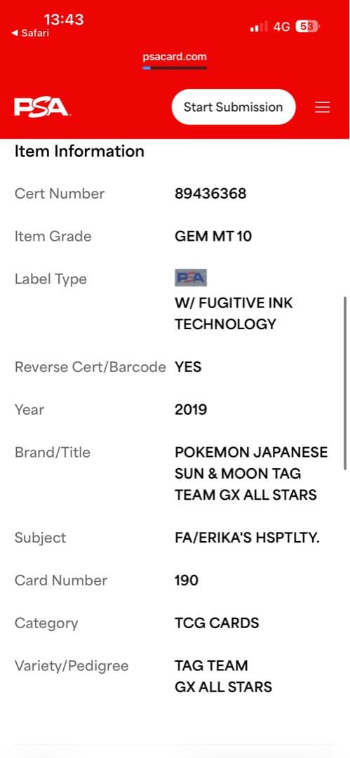 【PSA10】エリカのおもてなし SR 傘エリカ ポケモンカード サン＆ムーン