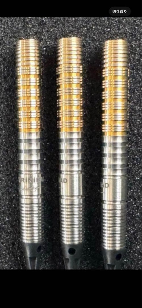 TRiNiDAD Romero3 ST TiTO LIMITED 岩田夏海