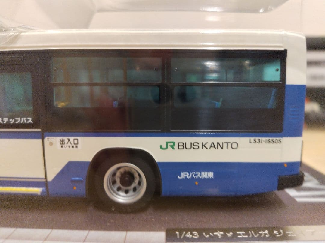 新品未開封　いすゞエルガ　1/43　ジェイアールバス関東